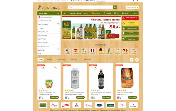 Перенос сайта с Opencart 1.5 на Opencart 2.3